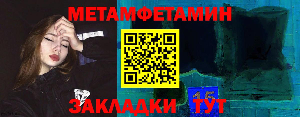 Кандалакша  АМФ  Амфетамин  Вход с VPN  Амфетамин VHQ 