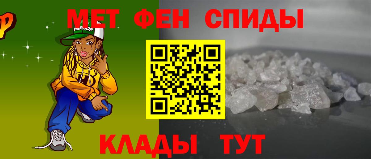 АМФЕТАМИН Розовый Кандалакша