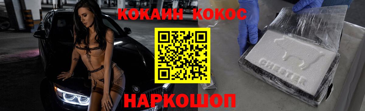Кокаин Эквадор Кандалакша