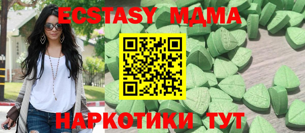 Alpha-PVP Кандалакша