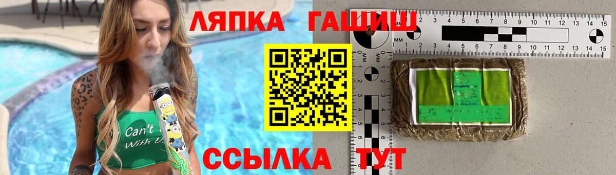 ГАШИШ hashish Кандалакша