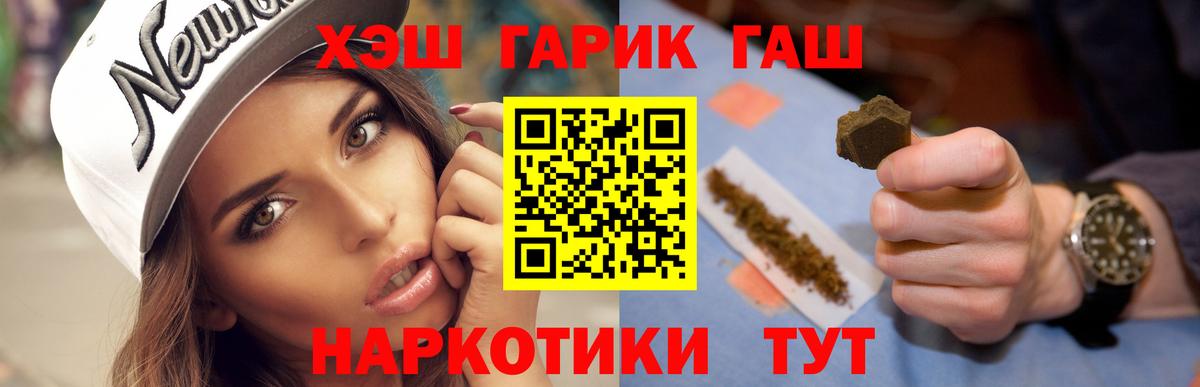 APVP СК кристаллы  Конопля  Кандалакша  Лсд 25  Вход с VPN  ГАШ  Мефедрон   Гашиш 