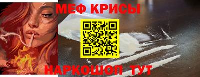 spice Краснодар