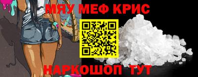 мдпв Краснознаменск