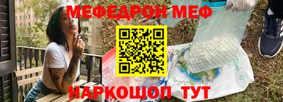 мдпв Краснознаменск