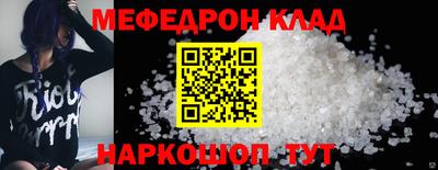 spice Краснодар