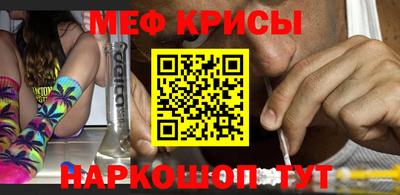 spice Краснодар
