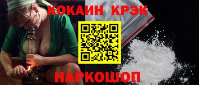 герыч Краснокаменск