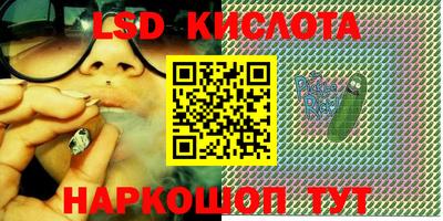 spice Краснодар