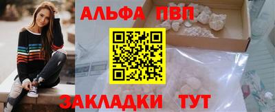 герыч Краснокаменск
