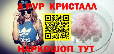 spice Краснодар