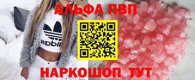 spice Краснодар