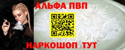spice Краснодар