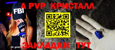 spice Краснодар