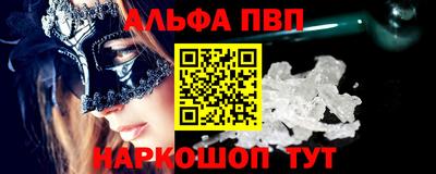 spice Краснодар