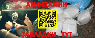 герыч Краснокаменск