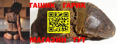 spice Краснодар