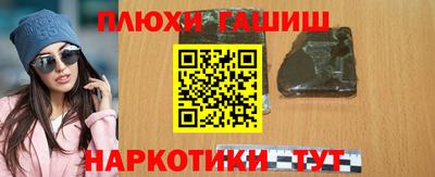 герыч Краснокаменск