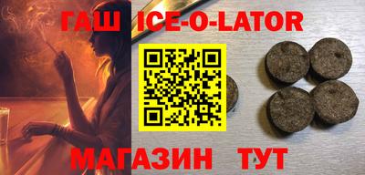 герыч Краснокаменск
