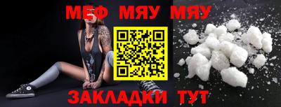 мдпв Краснознаменск