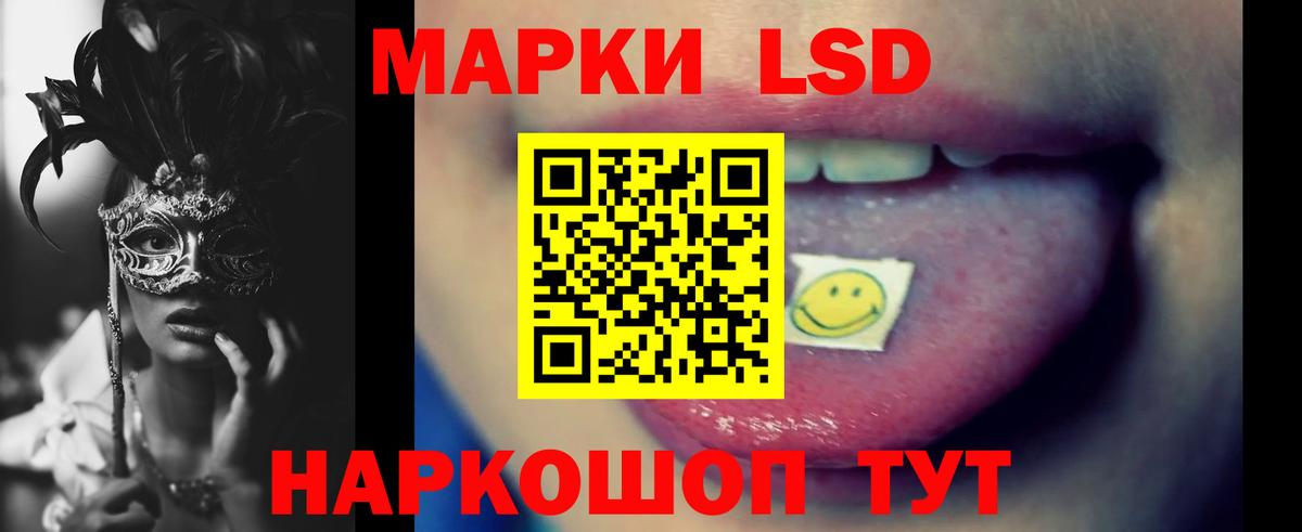 Кандалакша  Лсд 25 экстази кислота  Лсд 25 экстази кислота  Лсд 25 экстази  Вход с VPN 