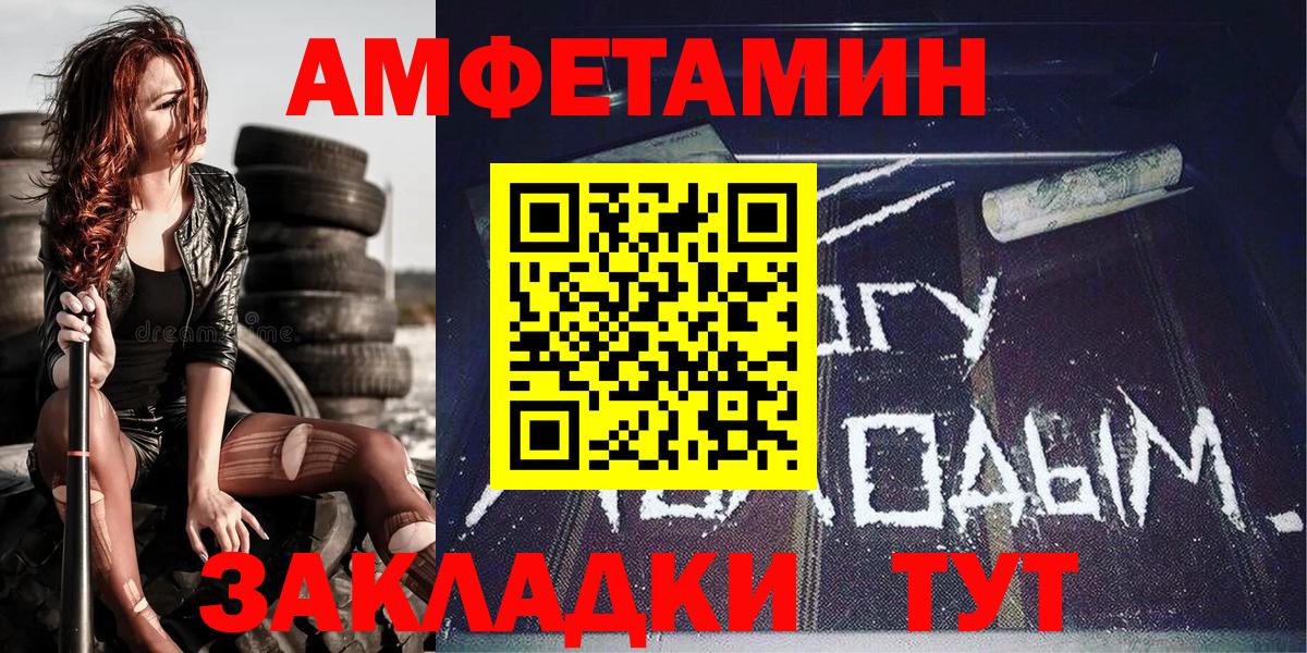 Первитин мет  Вход с VPN  Кандалакша 