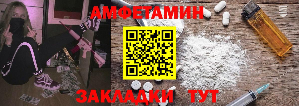 Первитин Methamphetamine Кандалакша