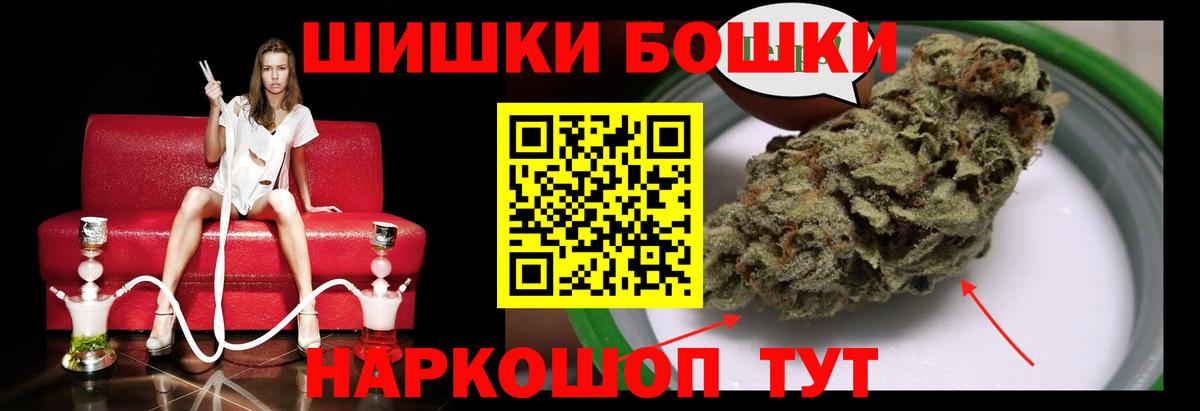 МАРИХУАНА Ganja Кандалакша