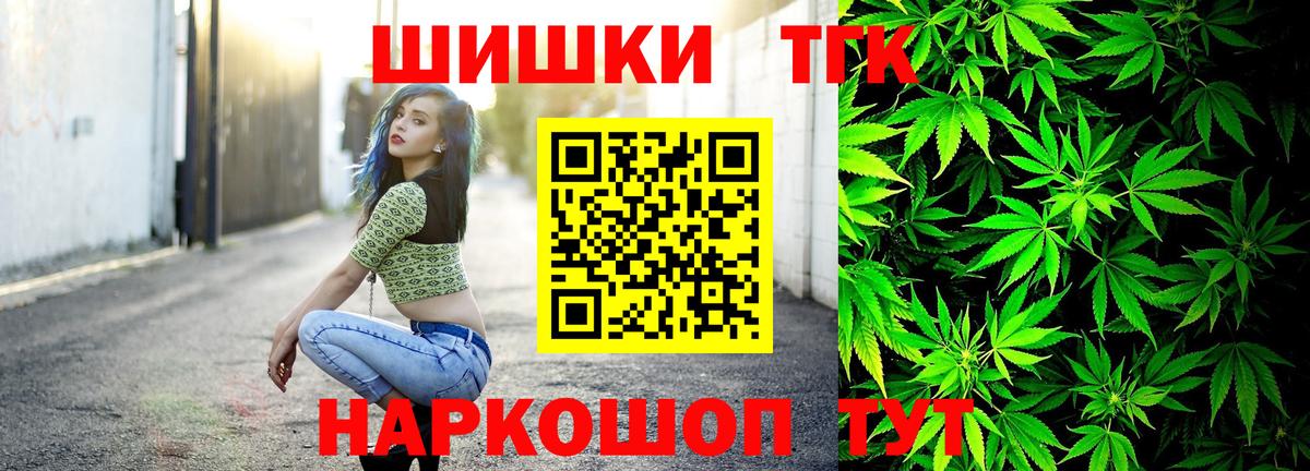 Кандалакша  Каннабис Amnesia  Марихуана OG Kush  Вход с VPN 